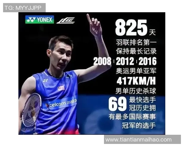 李宗伟与桃田贤斗的巅峰对决回顾与分析